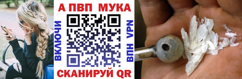 Купить наркотики Смоленск ГАШ  КОКАИН  Меф  A PVP  Бошки Шишки 
