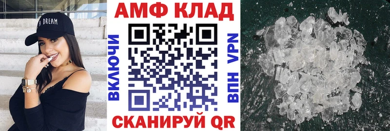 Амфетамин VHQ  цена наркотик  блэк спрут tor  Смоленск 