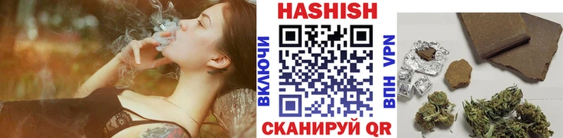 ГАШИШ Premium  как найти закладки  Смоленск 