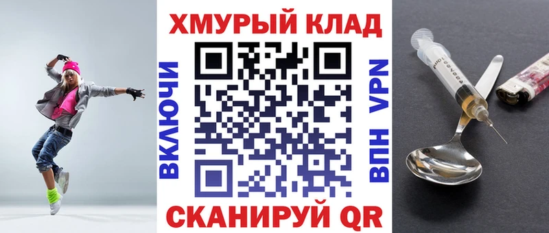 ГЕРОИН Heroin  Смоленск 