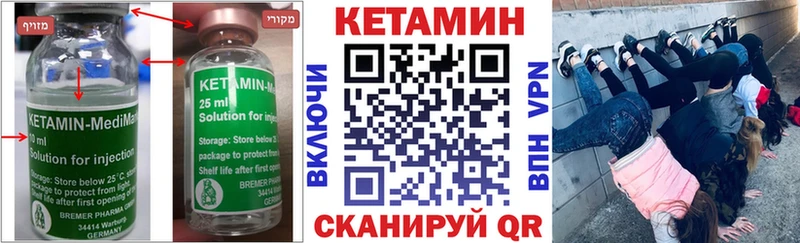 КЕТАМИН VHQ  Смоленск 