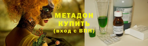 меф VHQ Богородск