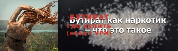 кокс Богородицк