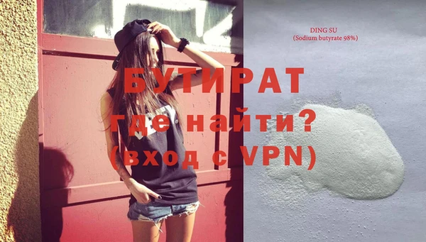кокс Богородицк