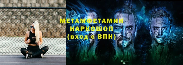 меф VHQ Богородск