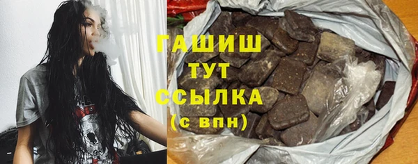 меф VHQ Богородск
