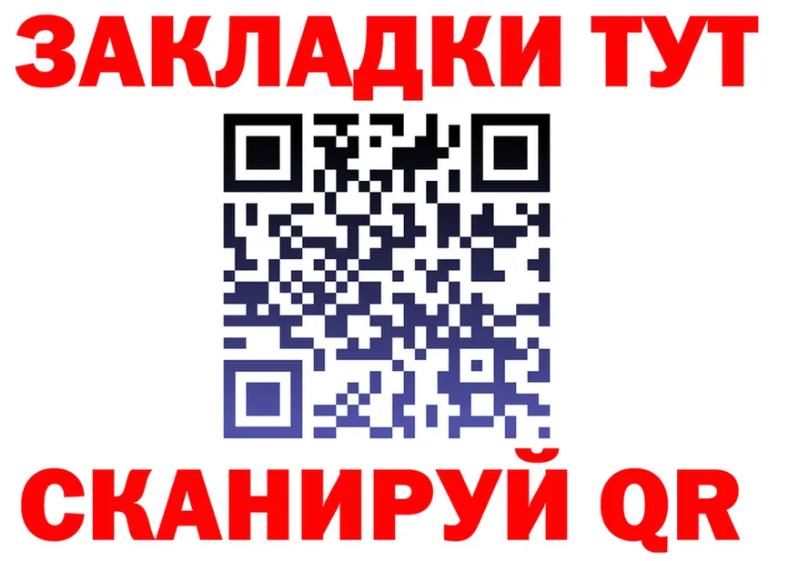 Наркота это как зайти Смоленск