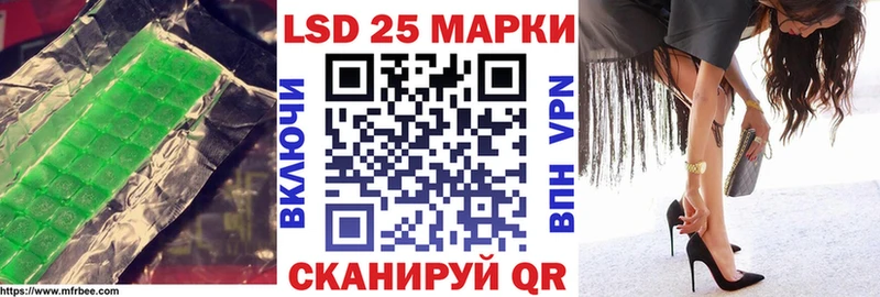 Лсд 25 экстази ecstasy  Смоленск 