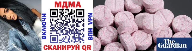 мега ссылка  дарнет шоп  Смоленск  МДМА кристаллы 