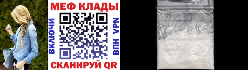 МЕФ 4 MMC  что такое   Смоленск 