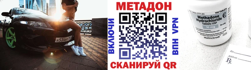 купить   Смоленск  Метадон мёд 