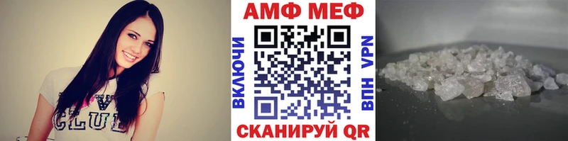 Метамфетамин пудра  Смоленск 