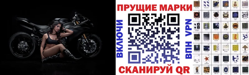 Марки 25I-NBOMe 1,5мг  Смоленск 