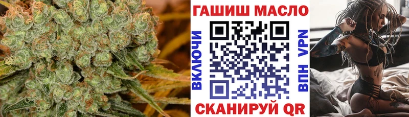 ТГК жижа  Смоленск 